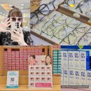 금암초등학교 | 오산안경점 추천, 선글라스 고르기 편했던 안경매니저 세교점 방문 후기