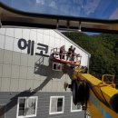 제일크레인
