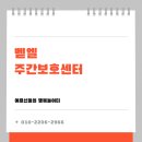 반짝노래교실 이미지