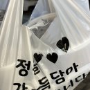 막썰어횟집 | 삼척 신남해변 근처 "막썰어주는횟집" 후기