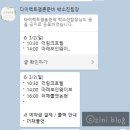 노블신 국제결혼 | w. 웨딩홀 투어- 노블발렌티 대치점 (26년 상반기 견적 공유)