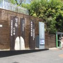 종로도서관 이미지