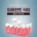 동방치과 이미지