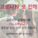 연송하 카카오 검색결과