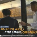 삼미수산 이미지