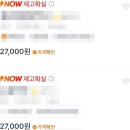 나우약품 이미지