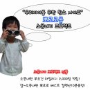 &#34;우리아이를 위한 완소 사이트&#34;뽀로로몰 소문내기 프로젝트! 이미지