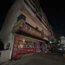 형제공인중개사사무소 이미지