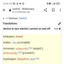 pushbutton switch(푸시버튼 스위치)