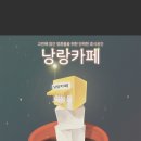 카페93 이미지
