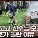 엔씨 8라픽 마산고 포수 신민우 이미지