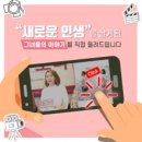 여리한 다이어트(압구정점) 이미지