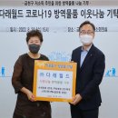 월드방역 - 남양주시 | 월드방역