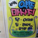 선아로마 이미지