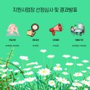 (주)제이엠커리어