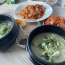 양주큰집전통순대국 이미지