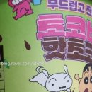 핫초코&흰둥이네 이미지