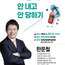 진천군민회관 이미지