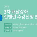 런앤런 이미지