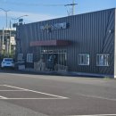 무녀도오토캠핑장 | 무녀도 오토캠핑장 참나무 캠핑용 장작 납품 후기 / 전북 장작 납품 문의