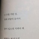 승식오빠 봐주세욤 💕 이미지