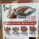 육대장 덕소점