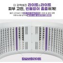 오로라피부관리실