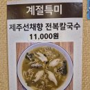 약선진가 이미지