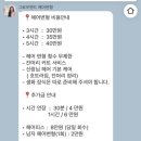 포레아벨 | 헤어변형 | 웨딩촬영 헤어변형 가성비 업체 비교(숨고포함) 및 ‘새미헤어’ 내돈내산 계약후기