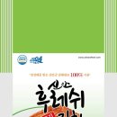 신안패키지 이미지