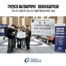 모빌리티 평생교육원