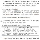 쿠팡·.건영화물 택배사업자 신규 지정…국내 총 16개 업체 이미지