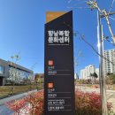 향남복합문화센터 수영장 이미지
