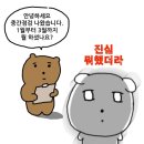 휴먼에스피