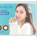 다비치안경천안두정점 이미지