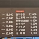 황대박숯불구이 이미지