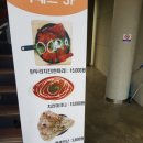 거네스