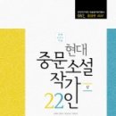 중문출판