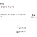 달성비엔비 이미지