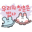 나이스당구장 이미지