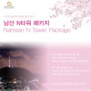 (주)타워호텔 이미지
