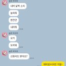 6-1. 이정도면 거의 문화인인데? 안녕하세요 문화인입니다.