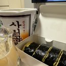 마녀김밥송도국제도시점
