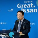 익산시장 이미지