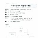 2016년 수성구청장기 리틀야구대회(2016.09.03~04, 09.10) 이미지