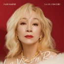 라비앙로즈 - 190079 | 라비앙로즈
