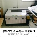 경북대학교사범대학부설고등학교 네이버블로그