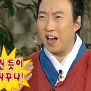 꽁술 이미지