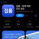 금령로13번길 이미지