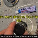 영등동-20 이미지